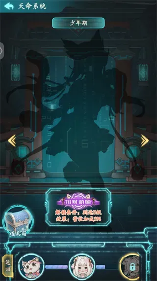 有间旺铺游戏职业 有间旺铺游戏职业