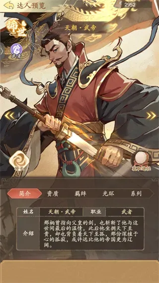 有间旺铺游戏职业 有间旺铺游戏职业