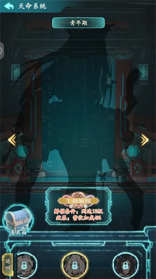 有间旺铺游戏职业 有间旺铺游戏职业