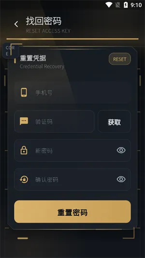 跑刀鼠app最新版本功能