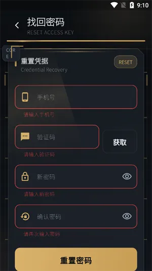跑刀鼠app最新版本优势