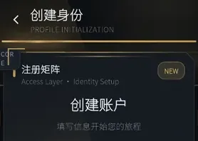 跑刀鼠app最新版本怎么注册