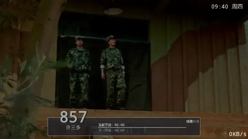 飞扬直播tv版apk亮点