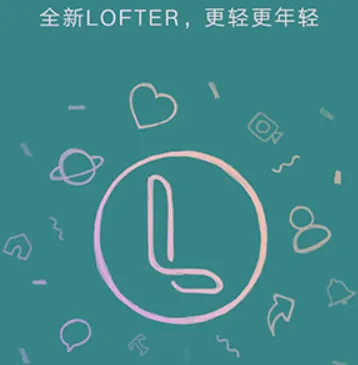 老福特lofter