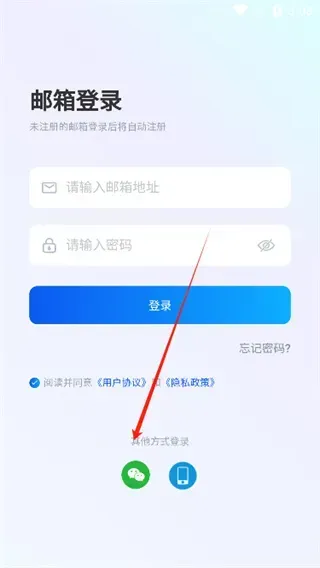 万车宝汽车诊断仪app手机版怎么注册 万车宝汽车诊断仪app手机版怎么注册
