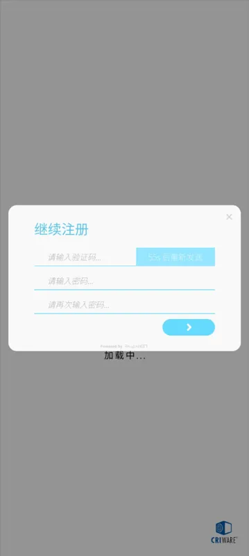 律动轨迹怎么玩？