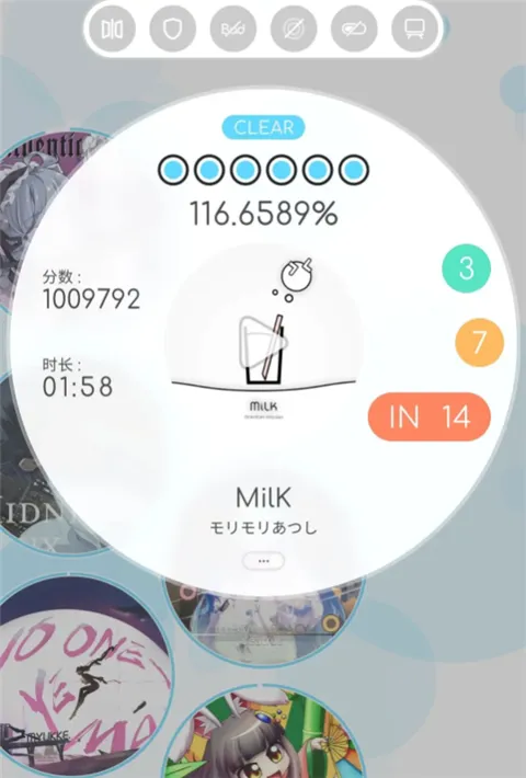 律动轨迹新人入坑指南：