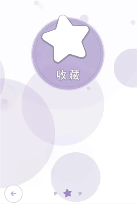 律动轨迹新人入坑指南：