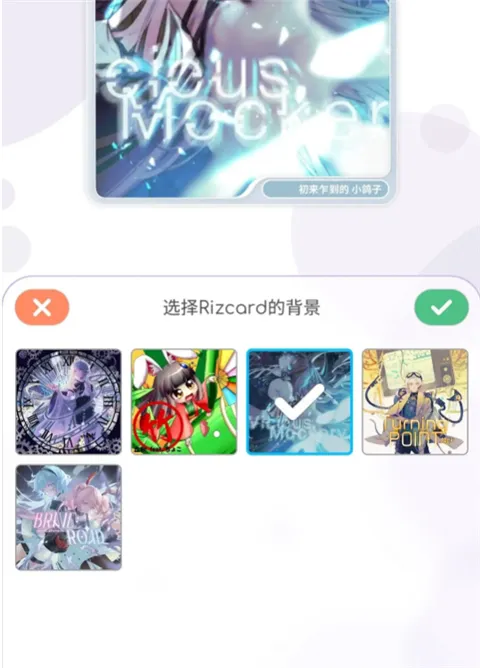 律动轨迹新人入坑指南：