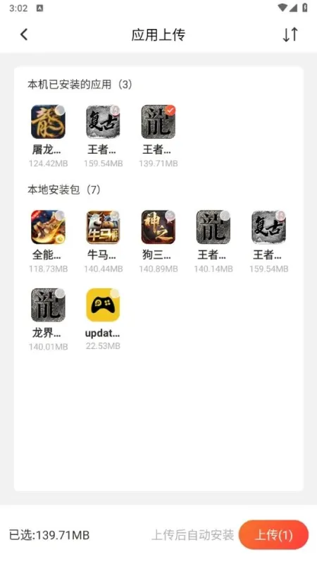 烈火云手机怎么托管挂机手游: 烈火云手机怎么托管挂机手游: