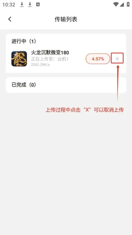烈火云手机怎么托管挂机手游: 烈火云手机怎么托管挂机手游: