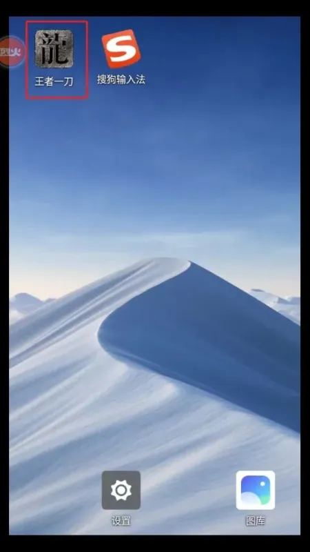 烈火云手机怎么托管挂机手游: 烈火云手机怎么托管挂机手游: