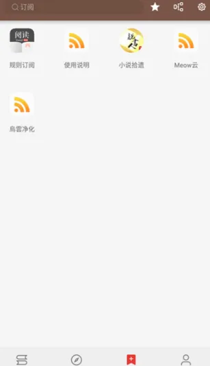 开源阅读软件亮点：