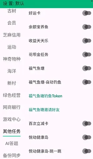 芝麻糊ssvip怎么用