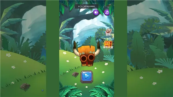 祖玛传说游戏手机版新手攻略