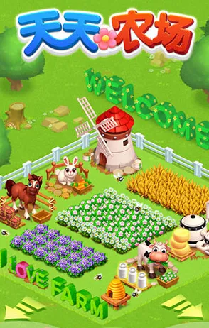 天天农场官方中文版特色：