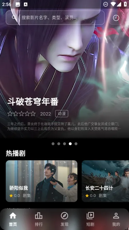 幕悦时光app怎么使用弹幕：