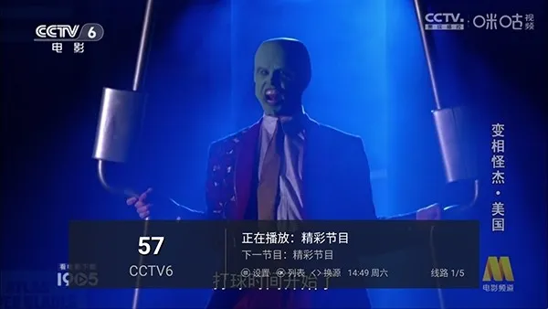 新时代电视家app怎么用