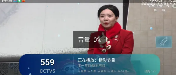 新时代电视家app怎么用