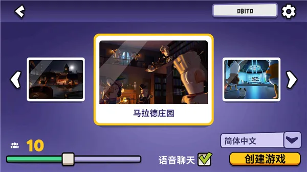 鹅鸭杀游戏攻略