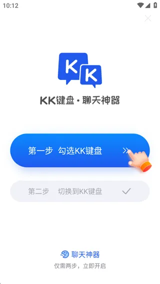 KK键盘怎么用？