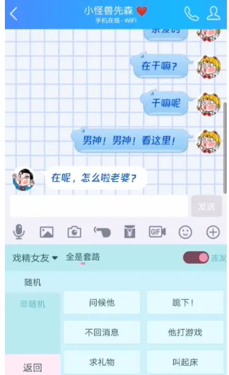 kk键盘2026官方最新版常见问题总结