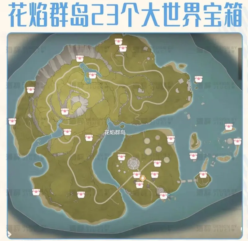 无限暖暖花焰群岛攻略