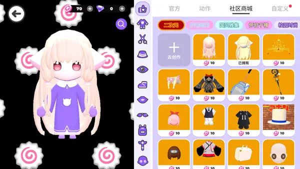 碧优蒂的世界游戏攻略