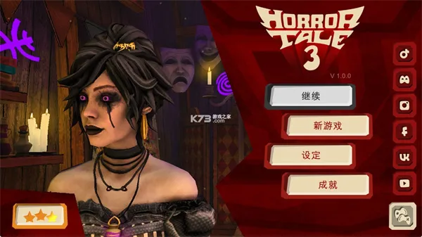 恐怖故事3女巫 恐怖故事3女巫