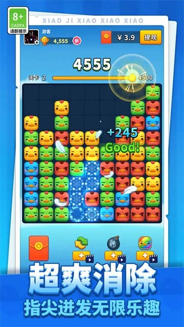 小鸡消消乐免费版亮点：