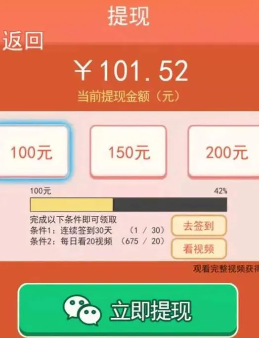 小鸡消消消怎么退出登录