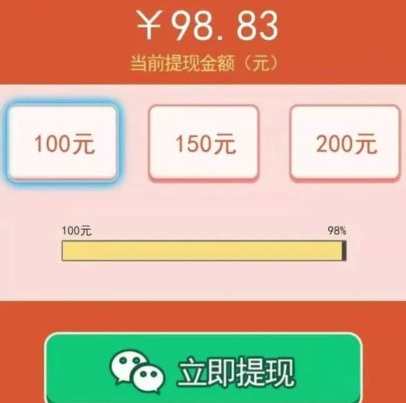 小鸡消消消赚钱是真的吗