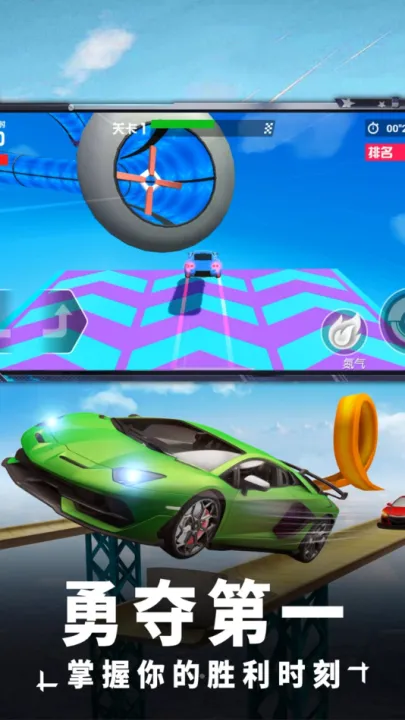 赛车冲冲冲小游戏优势