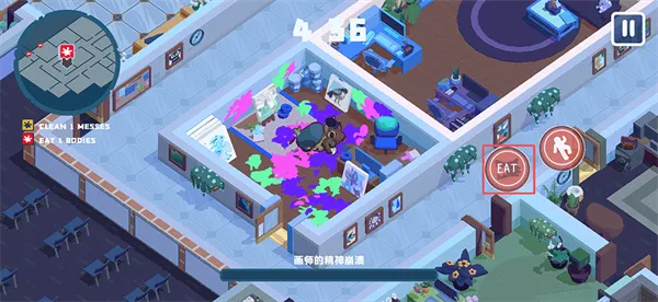 狼人清洁工安卓版教程：