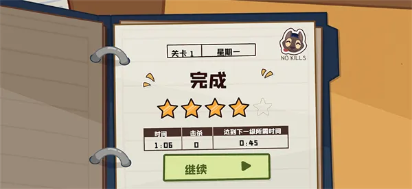 狼人清洁工安卓版教程：