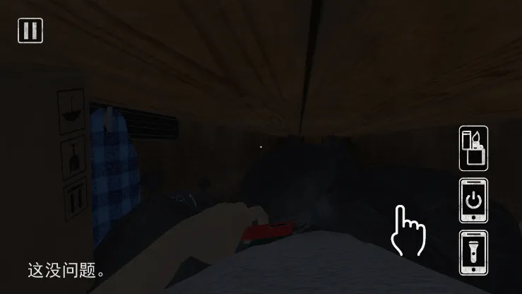 活埋求生中文版怎么玩