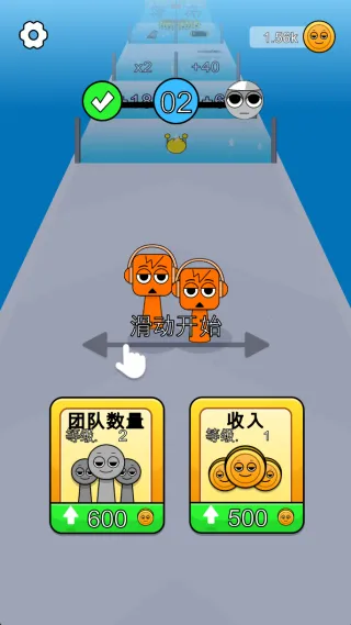 魔音跑酷小游戏教程：