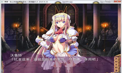 黑兽游戏汉化版安卓直装攻略