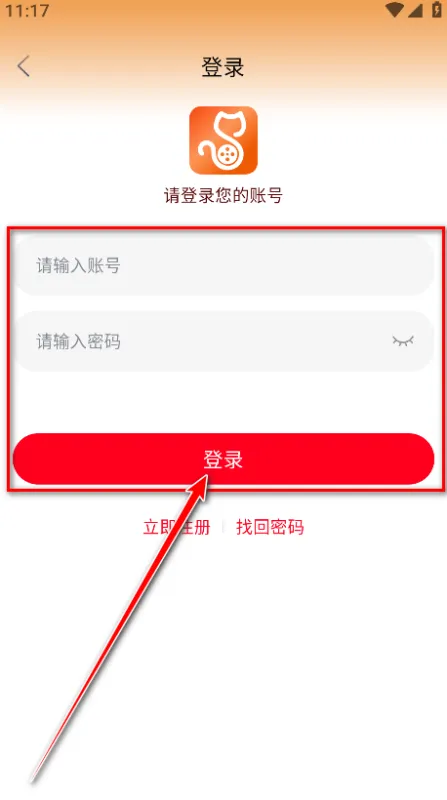 猫视界怎么登陆