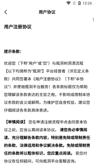 猫视界去广告版2026年最新版本亮点 猫视界去广告版2026年最新版本亮点