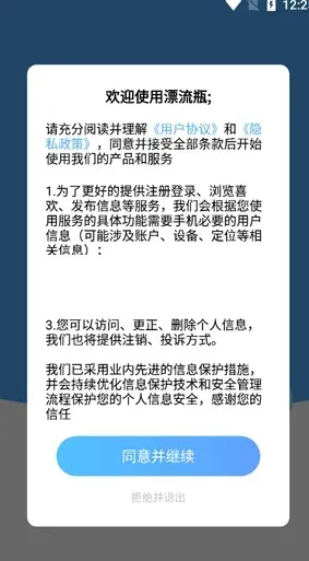 猫视界无病毒软件怎么登录 猫视界无病毒软件怎么登录