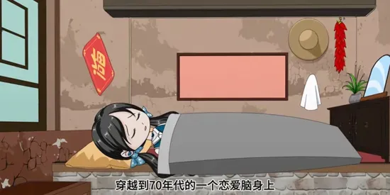 快看免费漫剧app怎么搜索短剧