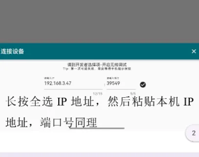 小白调试助手怎么用教程