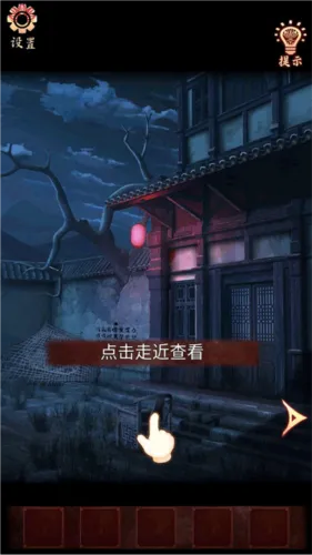 戏怨霸王别姬第一章攻略