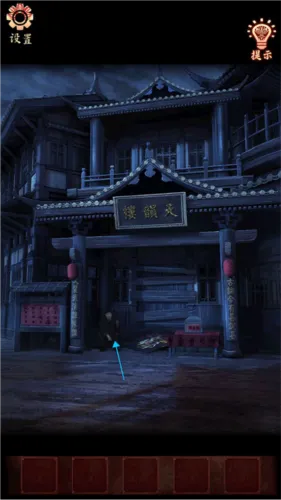 戏怨霸王别姬第一章攻略