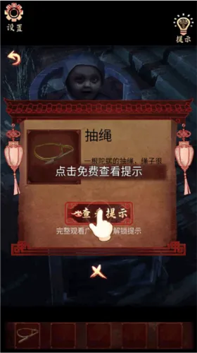 戏怨霸王别姬第一章攻略