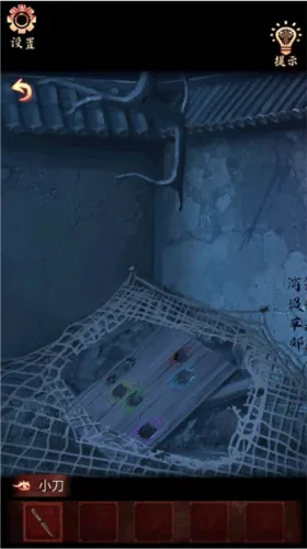 戏怨霸王别姬第一章攻略