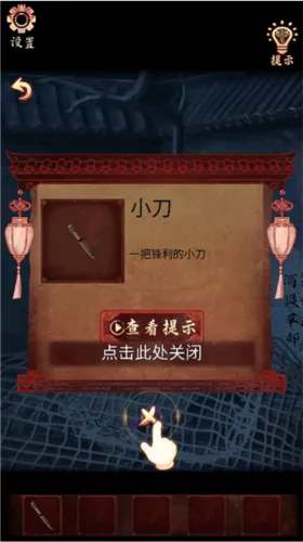 戏怨霸王别姬第一章攻略