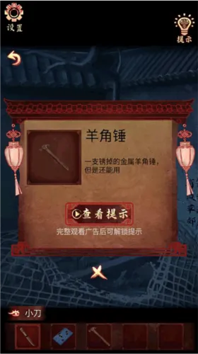 戏怨霸王别姬第一章攻略