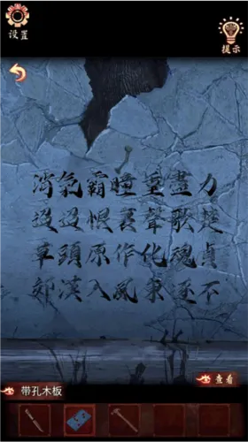 戏怨霸王别姬第一章攻略